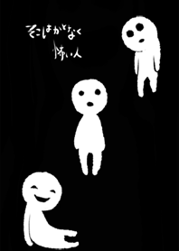 Somehow scared person