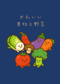 可愛的每日蔬果！(深藍色)