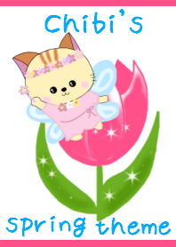 Chibi's spring theme