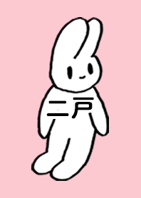 NINOHE by nekorock no.9557