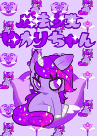 Magical Girl Yukarichan