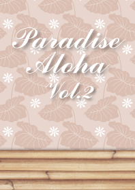 PARADISE ALOHA Vol.2