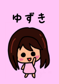 Yuzuki's theme by BuuBuu 2020