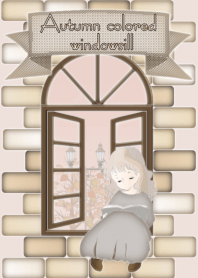 秋色の窓辺 #イラスト