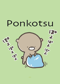 Yellow Green:A little active, Ponkotsu 4
