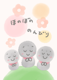 ほのぼのお地蔵さま水彩タッチ