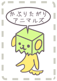 kaburitagari animals