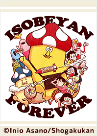 デデデデ(原作) Vol.3