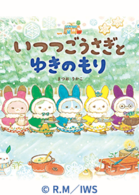 Itsutsugo Usagi to Yukinomori