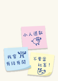 I will be rich, not be a slave..white1