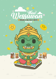 Wessuwan : Sell Rich&Business XI