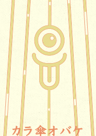 Karakasa Ghost clr straw