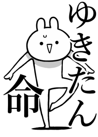 Like Themiie[Yuki-tan]