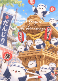 Autumn Danjiri Fest with shimaenaga