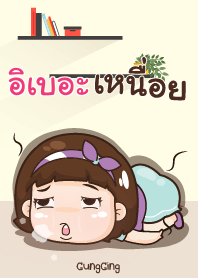 EBER aung-aing chubby V15