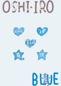 I found my OSHI-IRO , Blue-6