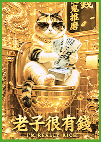 Good luck! A wealthy cat! 1Y