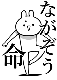 Like Themiie[Nagazou]