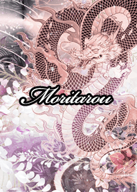 Moritarou Fortune wahuu dragon