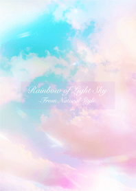 光の虹空／ナチュラルスタイル