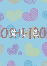 Let's find your OSHI-IRO! Theme 108.