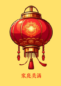Golden red lamp: Happy Family