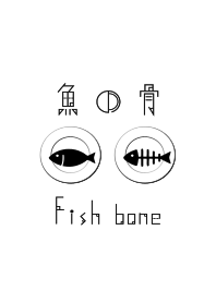Fish bone -black-