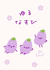 Gentle soothing eggplant
