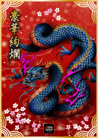 Dragon Japanese Tradition Gorgeous The E