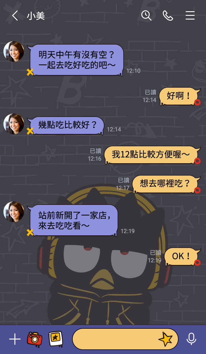 酷企鵝 街頭風格 預覽 2