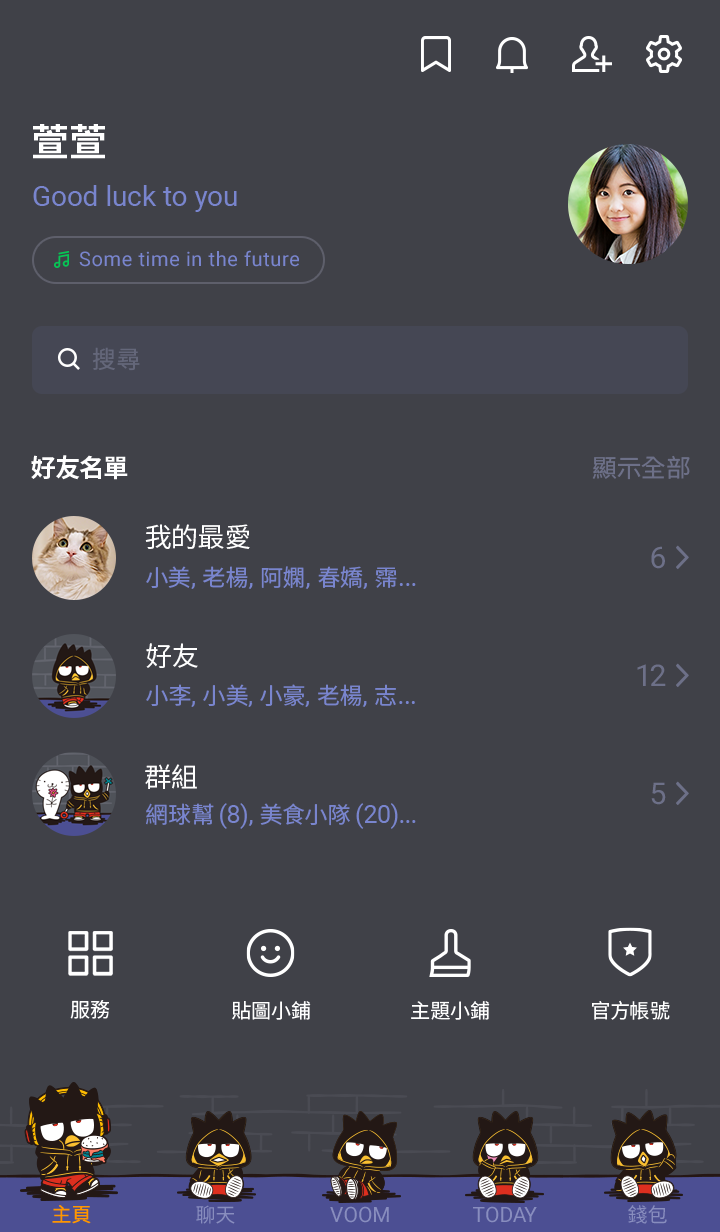 酷企鵝 街頭風格 預覽 4