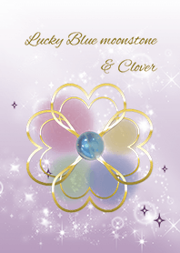 紫 : 愛を深めるブルームーン石