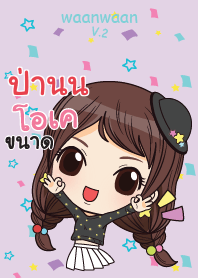 PANN2 waanwaan2_N V09