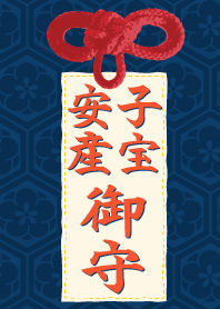 Japanese Easy delivery amulet-navy blue-
