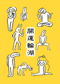 WAKO by uchuujin no.11520