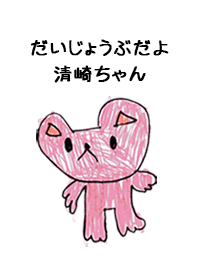 KIYOSAKI by s.s no.11227