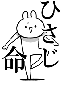 Like Themiie[Hisaji]