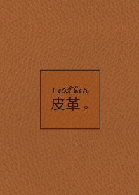 Leather - Khaki