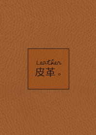 皮革-卡其
