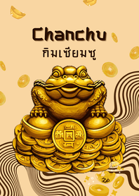 (กิมเซียมซู) กบคาบเหรียญ หรือกบสามขา