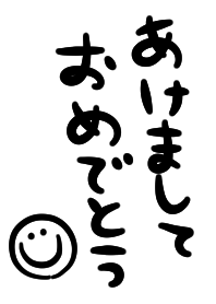着せ替えで年賀状♡