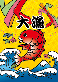 大漁旗