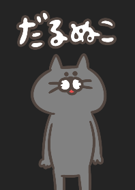 darunuko