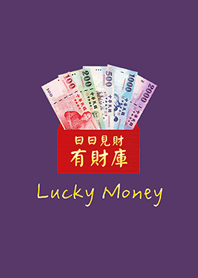 ซองแดงนำโชคประจำวัน(ม่วงทึบ)