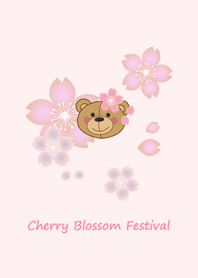 桜シーズン限定テディベア