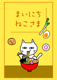 Every day Cat41. -Ramen-