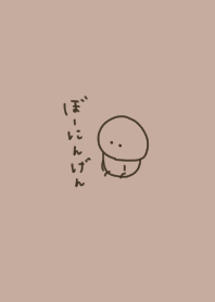 Beige color and stick figures.