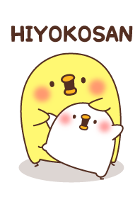 ひよこさん