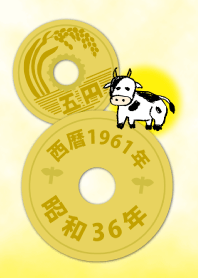 5 yen 1961