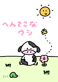 へんてこなウシ